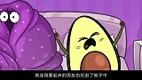 牛油果和蟑螂交朋友，为了保护蟑螂，牛油果先生要和女友反目成仇