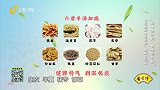 大医本草堂-20191031-咳嗽老不好，警惕呼吸病