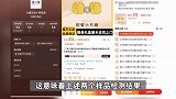 真金竟还怕火炼？网购“知名品牌”999足金，燃烧后变黑了！