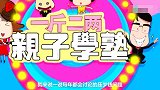 育儿：父母该不该拿走孩子的压岁钱，很多父母都做错了