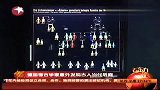 科学家意外发现古人后裔 长相一模一样