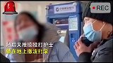 女子不服医院管理殴打护士大骂“看门狗” 警方：拘7天罚款500元 愤怒