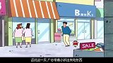 蜡笔小新：小新和广志排队吃拉面，最后被店老板赶出了拉面馆！