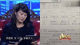 57岁大龄求职者分享人生经历，奇思妙“字”引纷争丨非你莫属