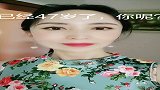 真的不年轻了，刷到就是缘分，喜欢交朋友！
