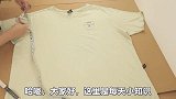 换季不穿的T恤别着急丢，只需动手改一改，成品商场最少卖几百