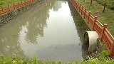 江西南昌生活污水管网建设改造滞后：大量生活污水直排河道