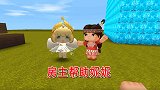 迷你世界：用妮妮进入找兄弟的图，房主不仅救妹子，还帮忙铺路