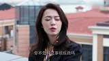 公司出现内奸，明玉霸气出手，感动师傅！