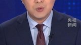 对美反制，多箭连发！中方发布多项对美反制措施。