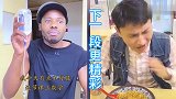 搞笑段子：不笑算我输，难道老马已成功遗传老妈的基因