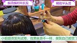 小姐姐烫发先试卷，效果就是不一样，美到自己都笑了
