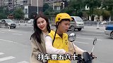 这是什么机智姐姐，为了省车费这个办法都想的出来！