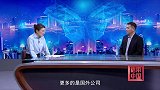 《信用中国》熊军元 技术破局汽车智能装备产业升级