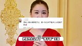 40岁李小萌晒墨尔本度假美照，打卡周杰伦同款机位，网友错认成了王雷#第34期娱乐热点剧评社#