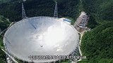 中国天眼新发现，霍金担忧成现实，这是一场大灾难！