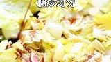 老公最喜欢吃酸辣白菜，开启贤妻模式，安排！
