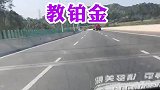 出发,去学生家里,提炼铂金铂金