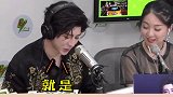 坤哥这是要笑死我啊蔡徐坤 搞笑