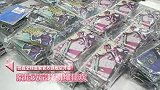 世嘉全球首家官方旗舰店开幕 索尼克空降引爆狂欢