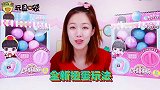 亿奇惊喜猜拆乐扭蛋玩法