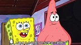 海绵宝宝：神出鬼没派大星，这与众不同的口袋我爱了