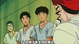 动画灌篮高手18：仙道认真隔扣赤木，为求胜利，与流川枫联手？