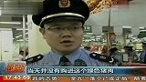 重庆沃尔玛售假绿色猪肉 工商拟罚335万
