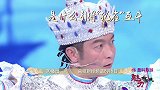 魅力中国城第二季第四期德宏南川精彩预告