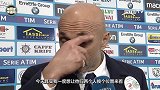 坎塞洛踢左路遭吐槽? 斯帅:有人说丹布在左边踢得差 我就换了换