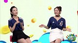 世界杯大猜神-小姐姐们才貌双全 指压板上热门歌曲联唱