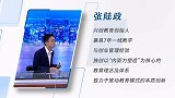 张陆政：激发内生力 赋能成长路