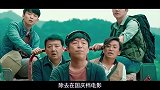 王宝强担保《疯狂的外星人》血亏6亿，自此之后很少参与电影拍摄
