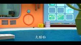 海底小纵队：小鳄鱼私自跑出基地，不料遇见鲨鱼，差点变成食物！