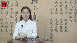 日本女子和服背后的枕头，到底有何用处？真相让人脸红！