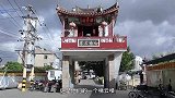 皇室后裔为避难在此定居千年，子孙后代遍及海内外，表嫂感慨万千
