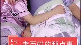 珍惜眼前人，不要等到失去才知道后悔。