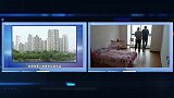 重金买下二手房却不能入住？这一点很容易忽略，不然自认倒霉！