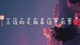 【无厘头】星爷刚刚那个死者的精液呢？