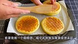 今天我做了黄金玉米饼，山药中加2个鸡蛋，不干不硬口感细腻