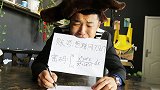爆笑短剧：阿宝天天去饭馆蹭网，机智老板竟拿出高数密码套路他