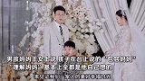 5岁男孩在爸妈婚礼上献词：大家不用祝他们早生贵子，我就是贵子