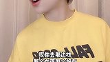 百亿剧好看计划 戏精 剧情