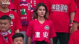 建业主场球迷气势高涨 中原美女落落大方