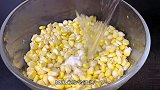 鲜榨玉米汁好喝有诀窍，教你配方，香浓顺滑无难度，新手一次成功
