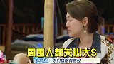 陈建州质问大你真的甘心离婚吗不料大的回答，太意外了