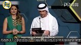 齐祖获封2017最佳教练 上台领奖尴尬一笑神情出卖一切
