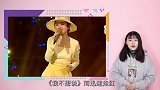 杨钰莹一生太让人心疼，经典画面配上《酒醉的蝴蝶》，太扎心了！