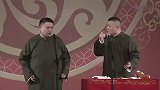 为了占便宜都死爸爸么，岳云鹏也是服孙越了