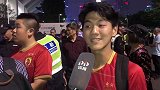恒大球迷：失败时支持你 才有资格成功时说爱你